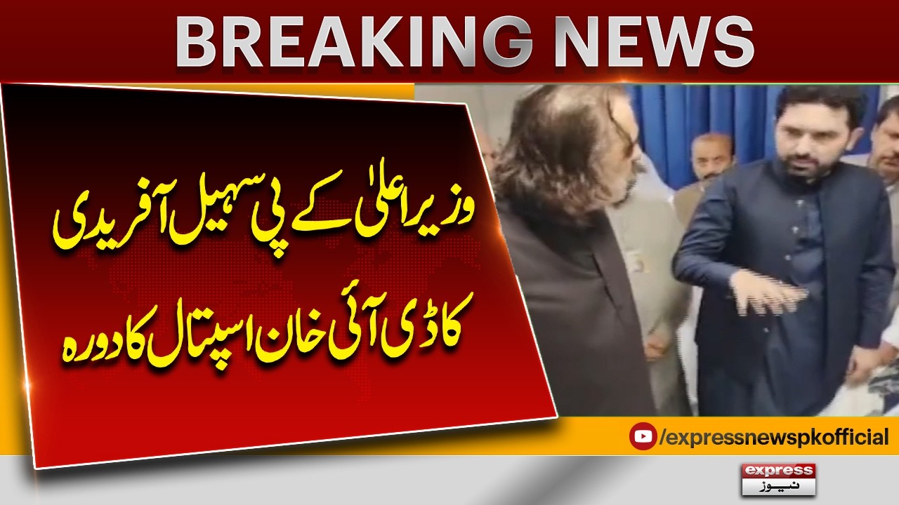 KP CM Visits D.I. Khan Hospital, Meets Darazinda Incident Injured | Express News