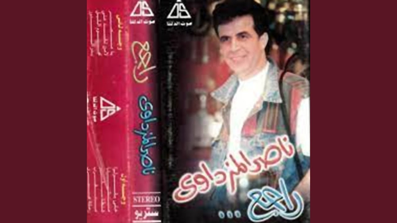 شنطة سفر