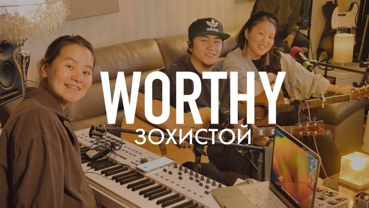 Зохистой/Worthy /Mongolian Version /2024.11.06 Live Cover/
