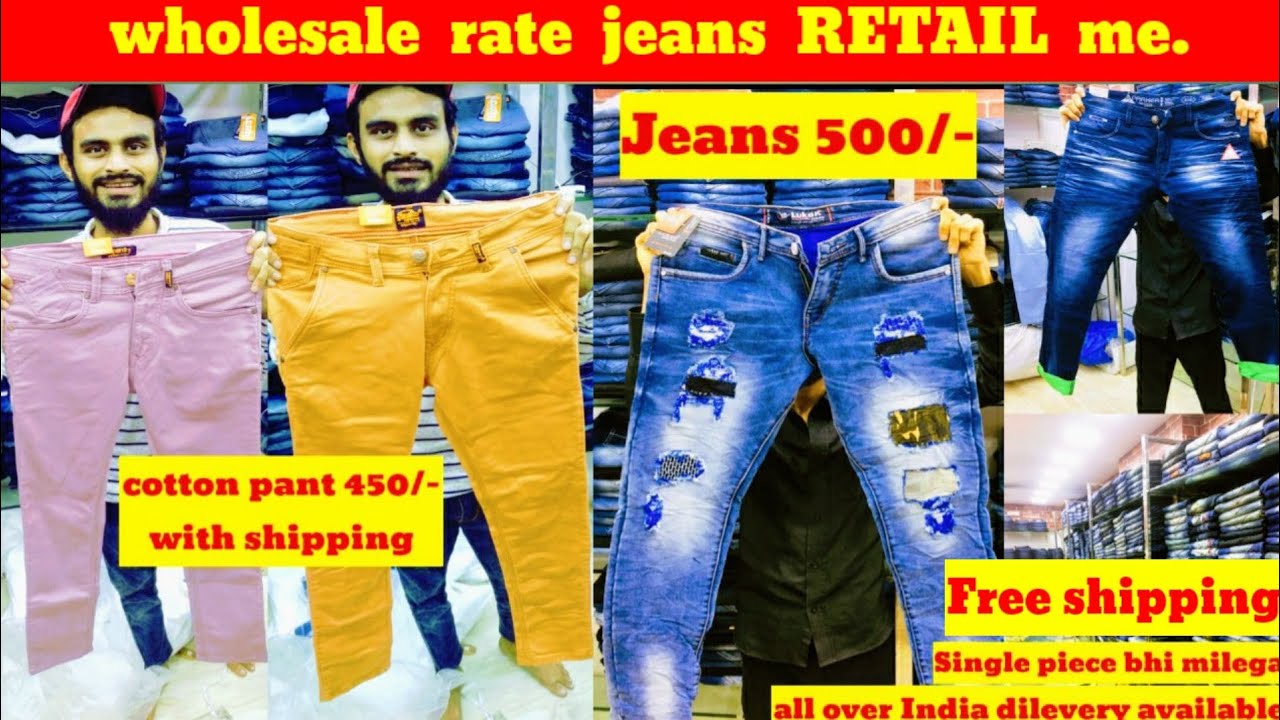Wholesale price jeans Retail me|cottonpant 450, jeans 500|kismat collection| home delivery |shahbaz