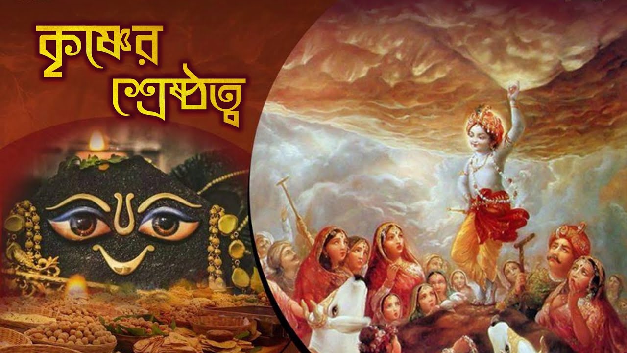 জগতে 