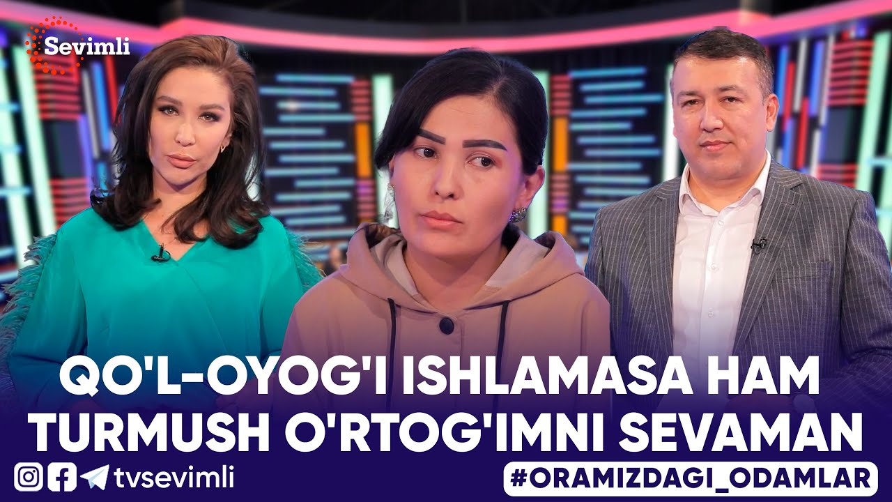 ORAMIZDAGI ODAMLAR - QO'L-OYOG'I ISHLAMASA HAM TURMUSH O'RTOG'IMNI SEVAMAN