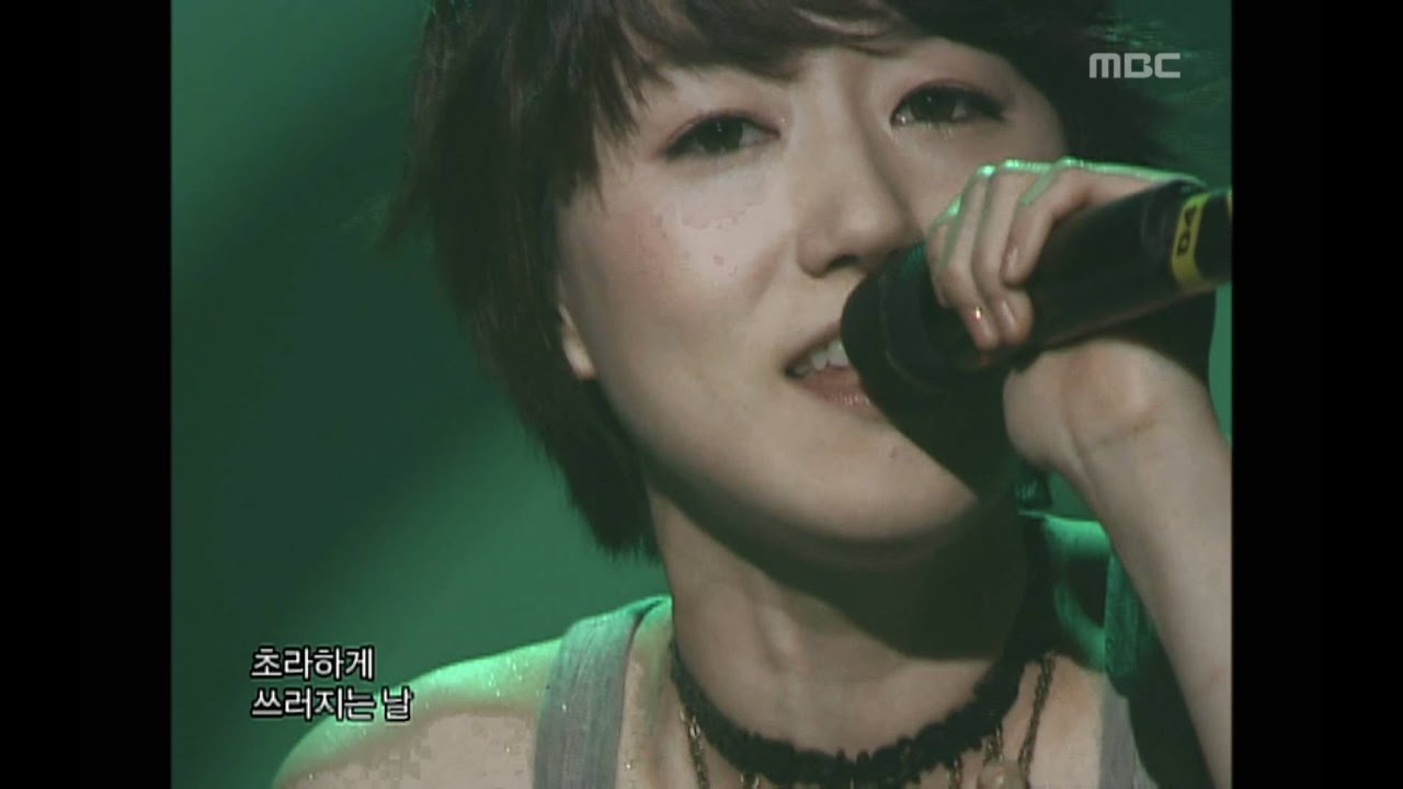 Loveholic - Only if I have you, 러브홀릭 - 그대만 있다면, Music Core 20060701