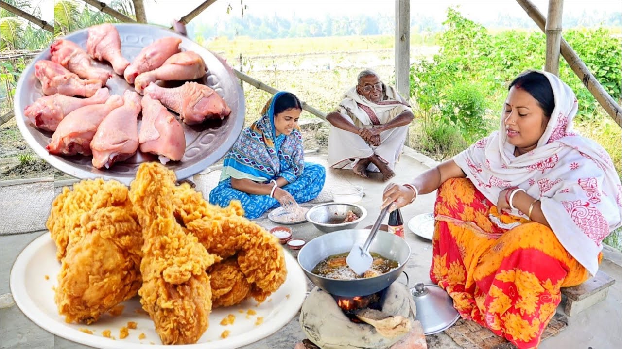 আজ অনেকদিন পর KFC style চিকেন বানিয়ে সবাইকে খাওয়ালাম 