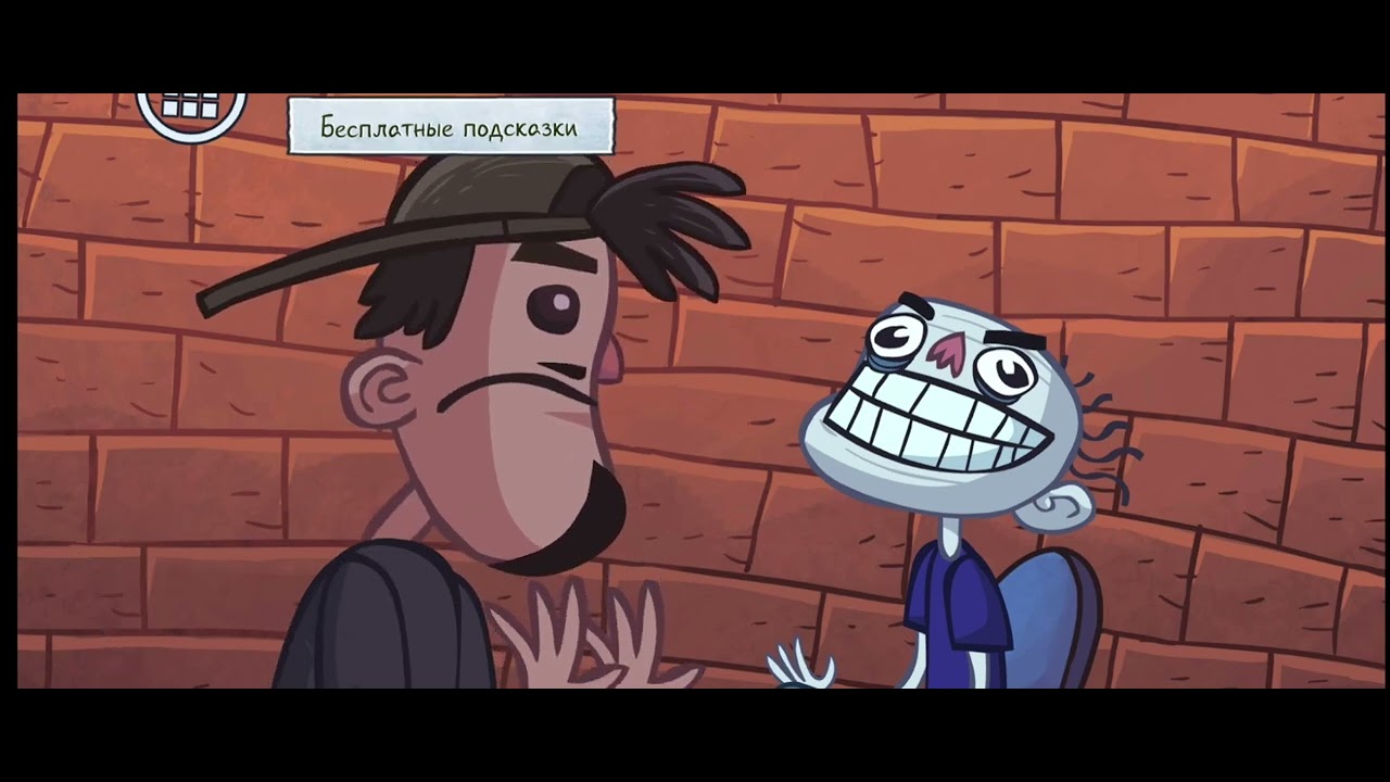 I Got TROLLED Again… | Troll Quest Gameplay