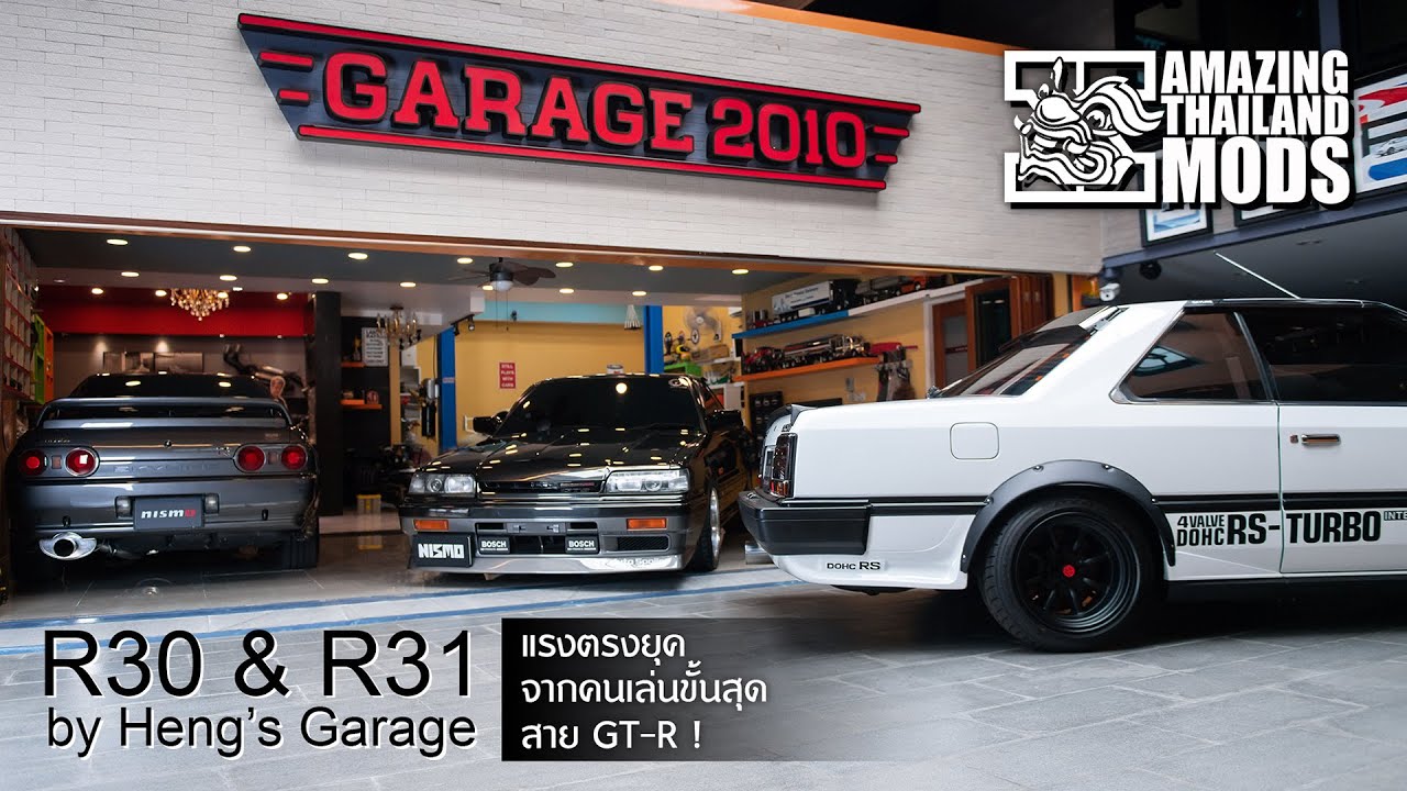 R30 & R31 