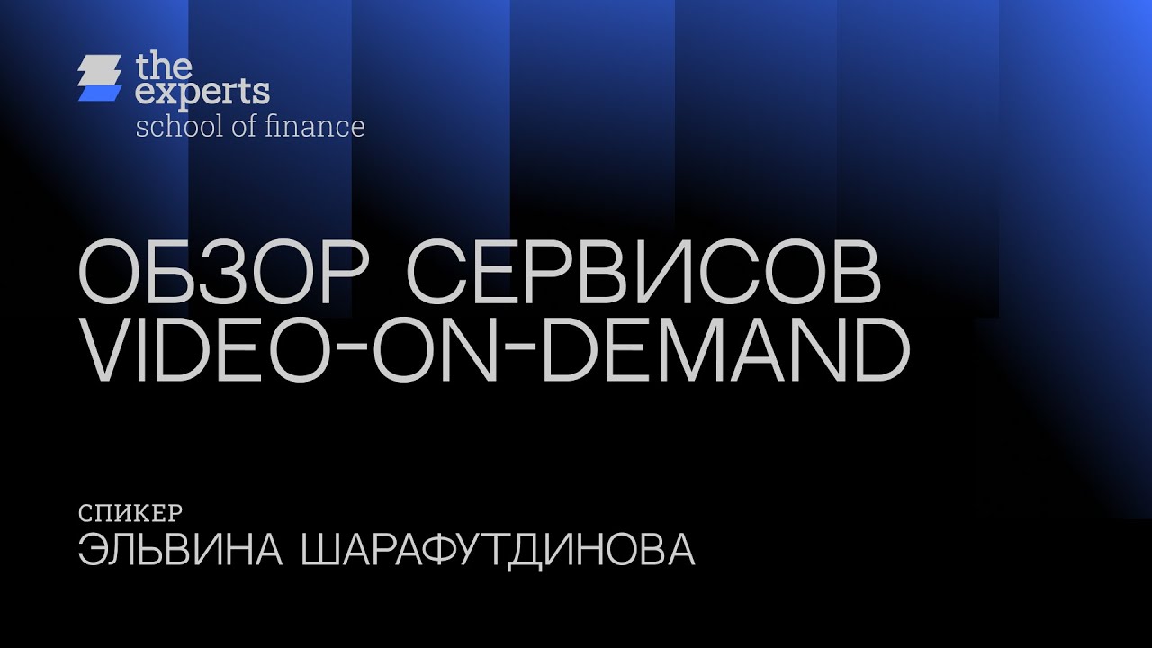 TMT Workshop - Video-on-Demand Services