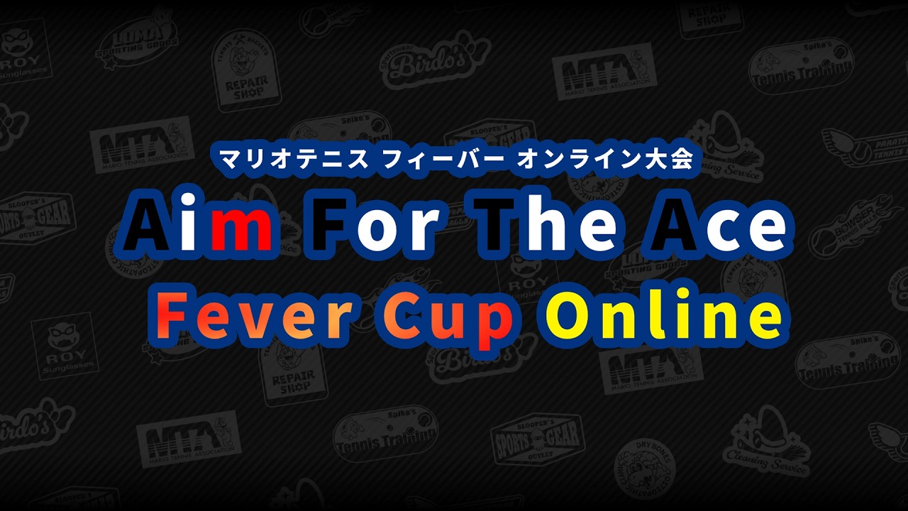 【マリオテニス フィーバー】Aim For The Ace ~Fever Cup Online~【オンライン大会】