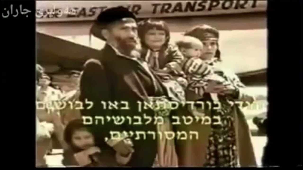 עליית קהילת יהודי ארביל לארץ ישראל | 1950-1951