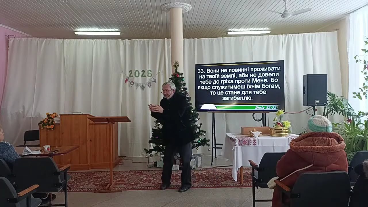 1. Не використовуй на зло те, що Бог створив для добра.  2. Скажіть ні упередженню і пересуду