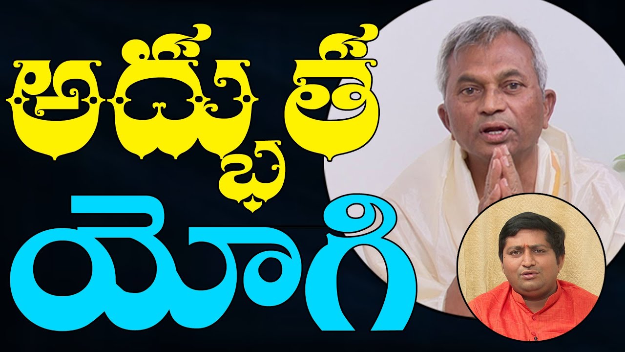 Meditation and Motivation | Swami Maitreya with Guru Sangathyam RaviSastry | PMC Telugu