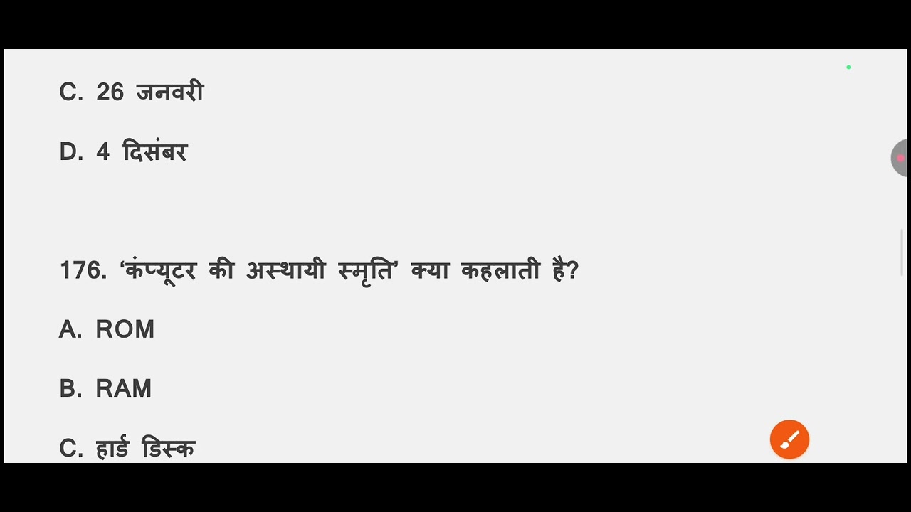 Gk|| GK important question ||Gk  general knowledge|| Gk in Hindi || important general knowledge 