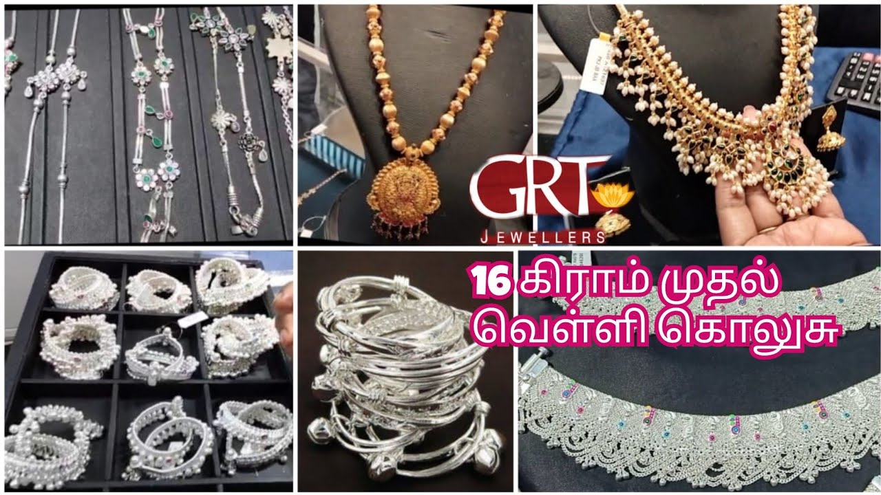 #GRT