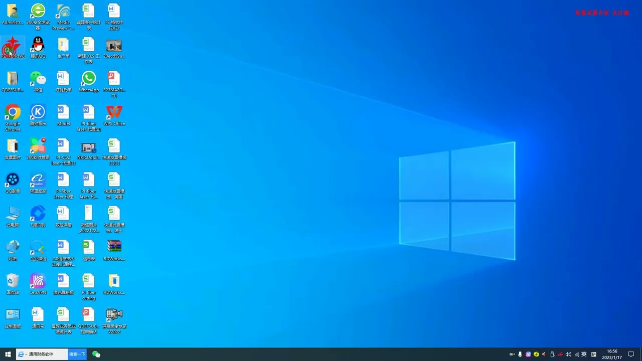 ruida software installation and operation training video