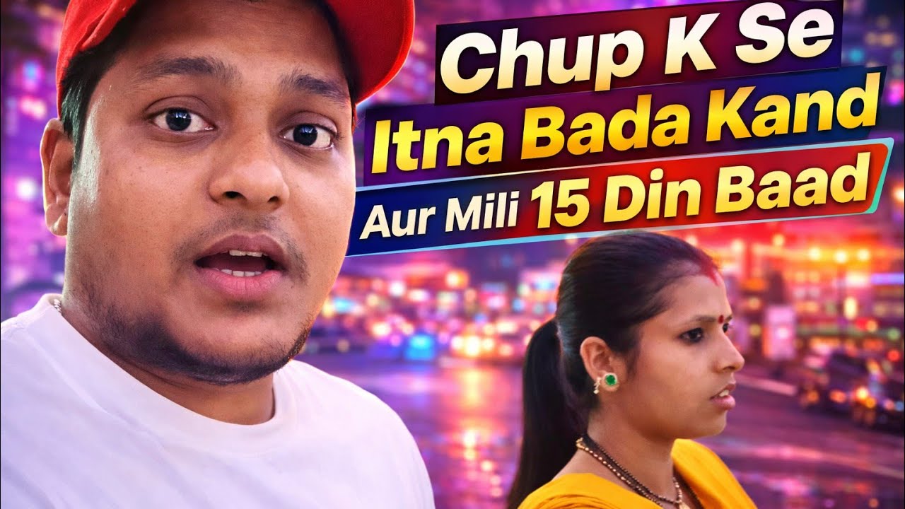 👉 Market Gaya Tha… Andar Se Budha Nikla 😭😂