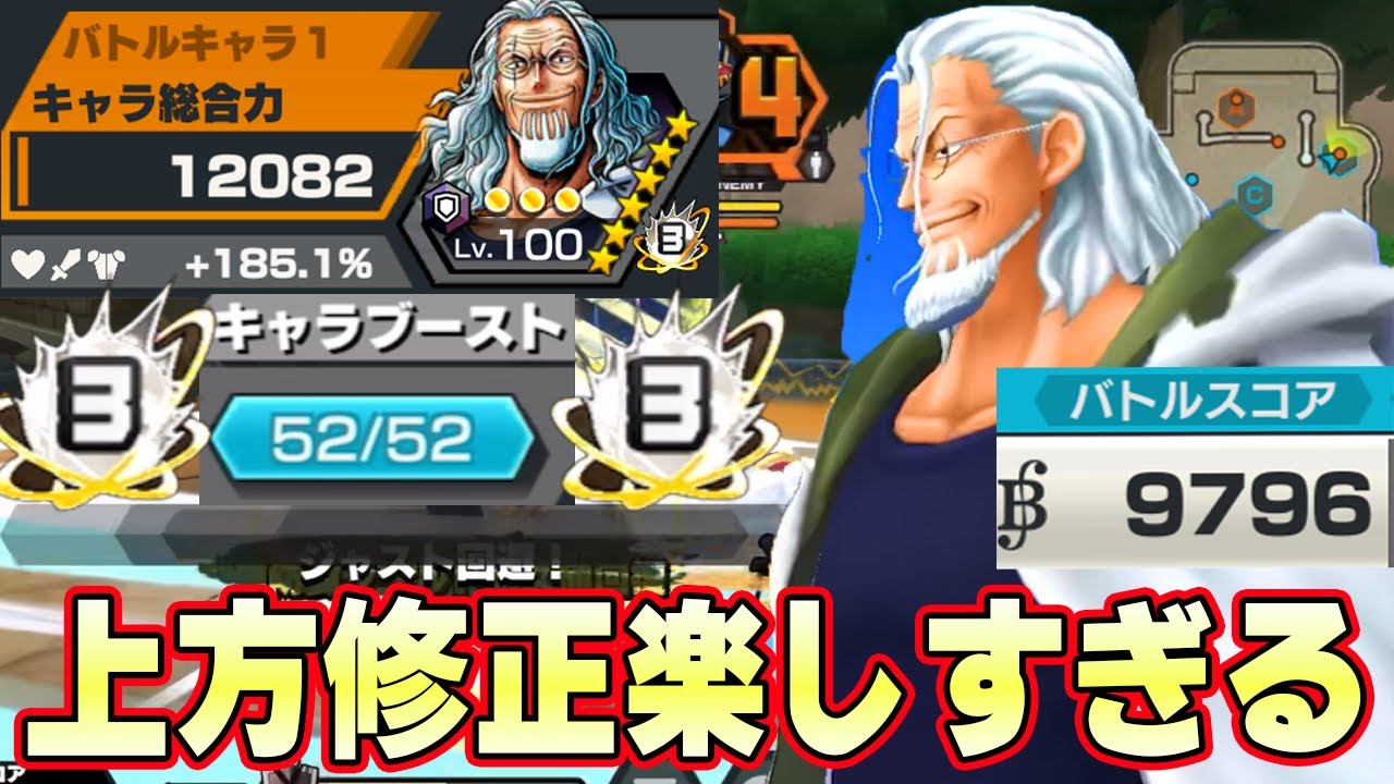 上方修正黒レイリーが楽しすぎる！シールドが最強すぎる！【バウンティラッシュ】