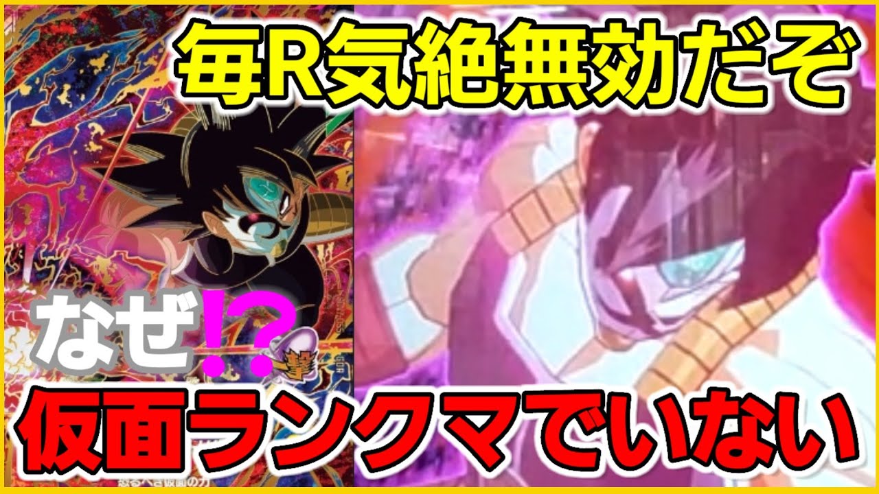 ナメックスキルを外すきっかけになった試合