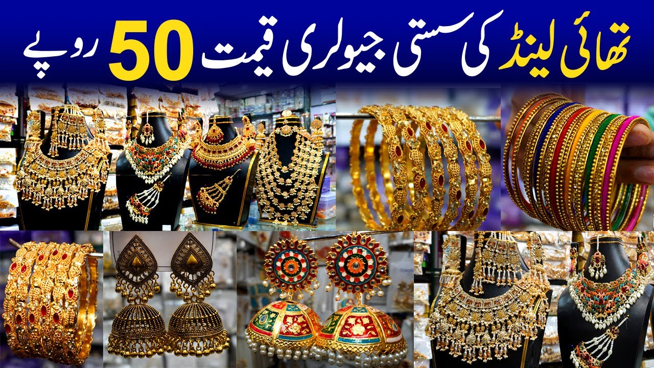 Artificial Jewellery Thailand made at low price | Artificial Jewellery wholesale market in Pakistan