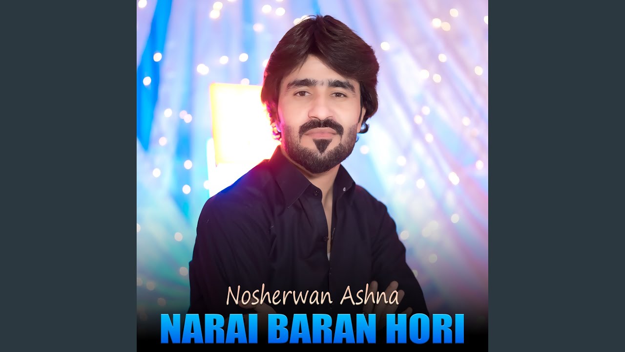 Narai Baran Hori