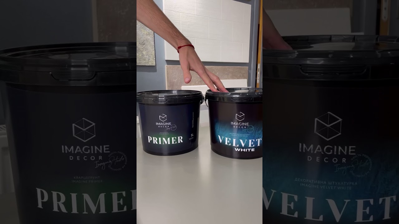 Как наносить бархатный материал Velvet.Торговой марки Imagine Decor