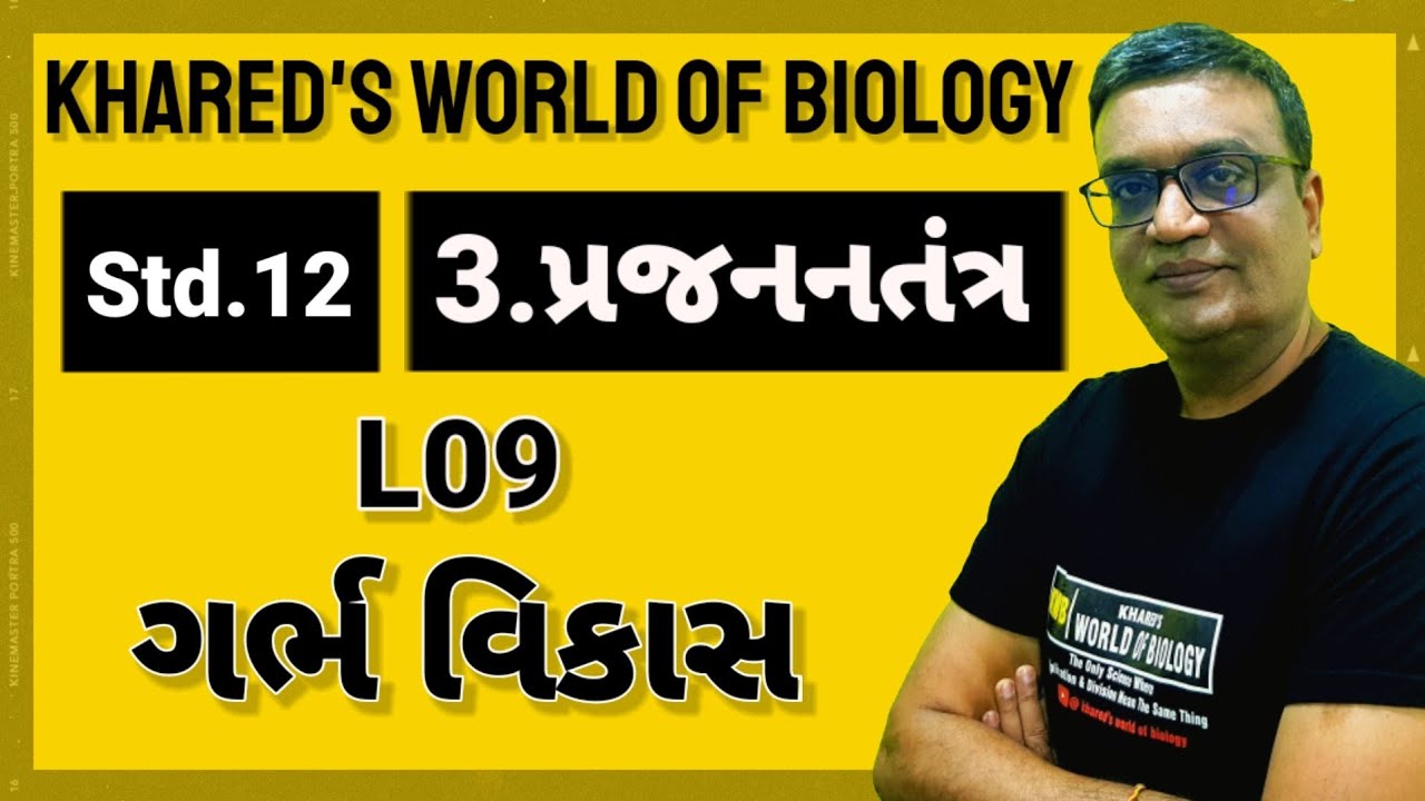 L-09 | Embryonic development | Reproduction in Human | Ch.03 | Class 12