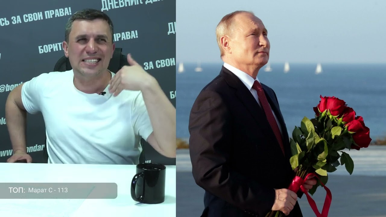 Путин 25 лет у власти. Ну и как вам?
