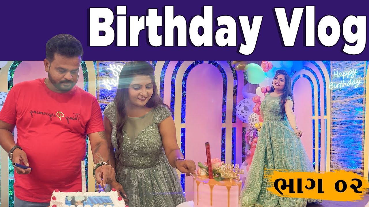 Krishna Birthday | Part 02 | Kisudi | Bhagedi | Kisudi Ni Dhamal | 2022