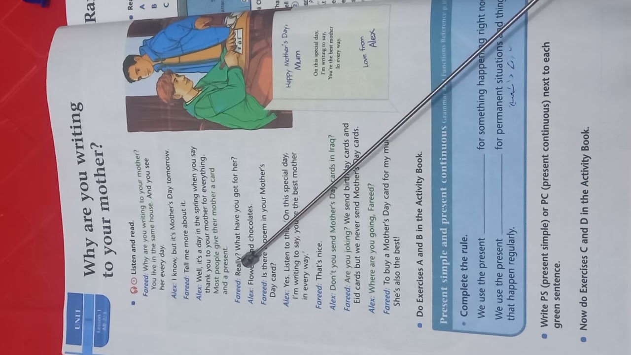 شرح انكليزي خامس اعدادي يونت 1 لسن 1 صفحة 6