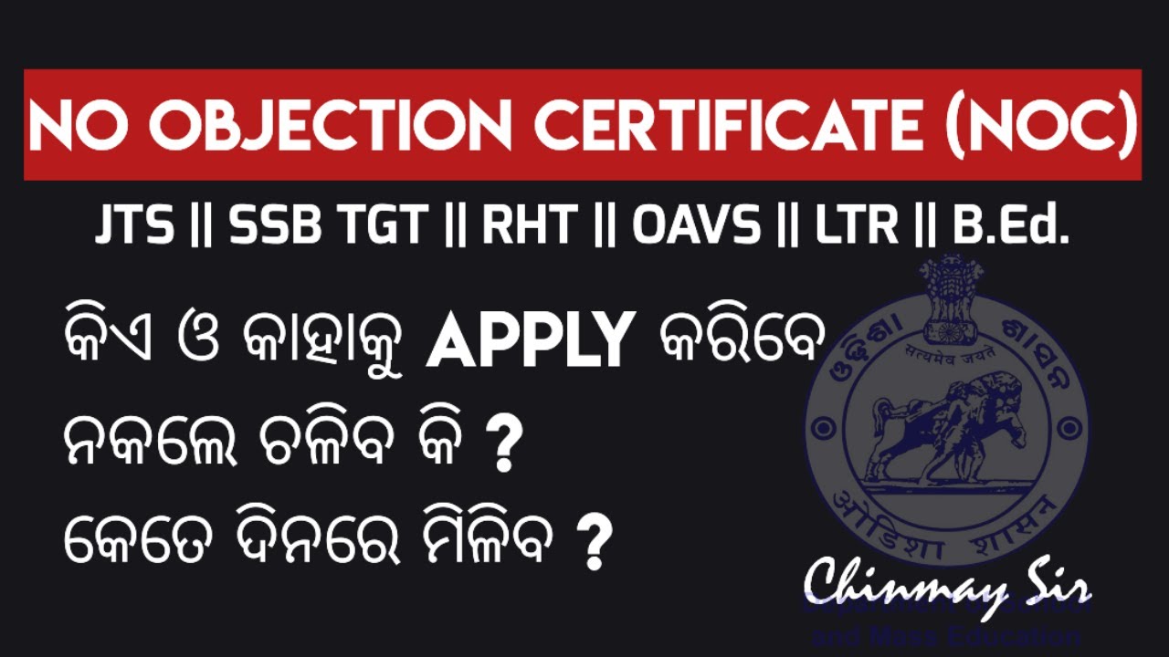 NOC || HOW TO APPLY || WHOM TO APPLY