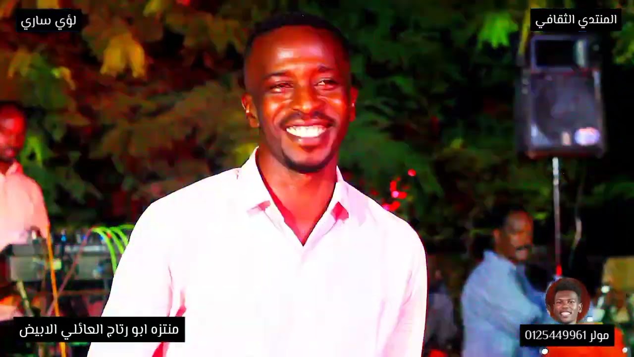لؤي سااري ،، قسيم الريد تعال ليا