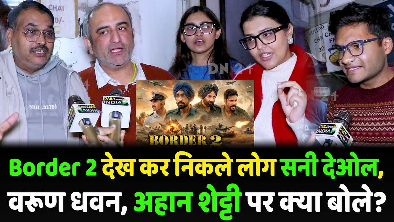 Border 2 Day 5 Public Review | Ahan Shrtty, Sunny Deol, Varun Dhawan | Border 2 Public Opinion