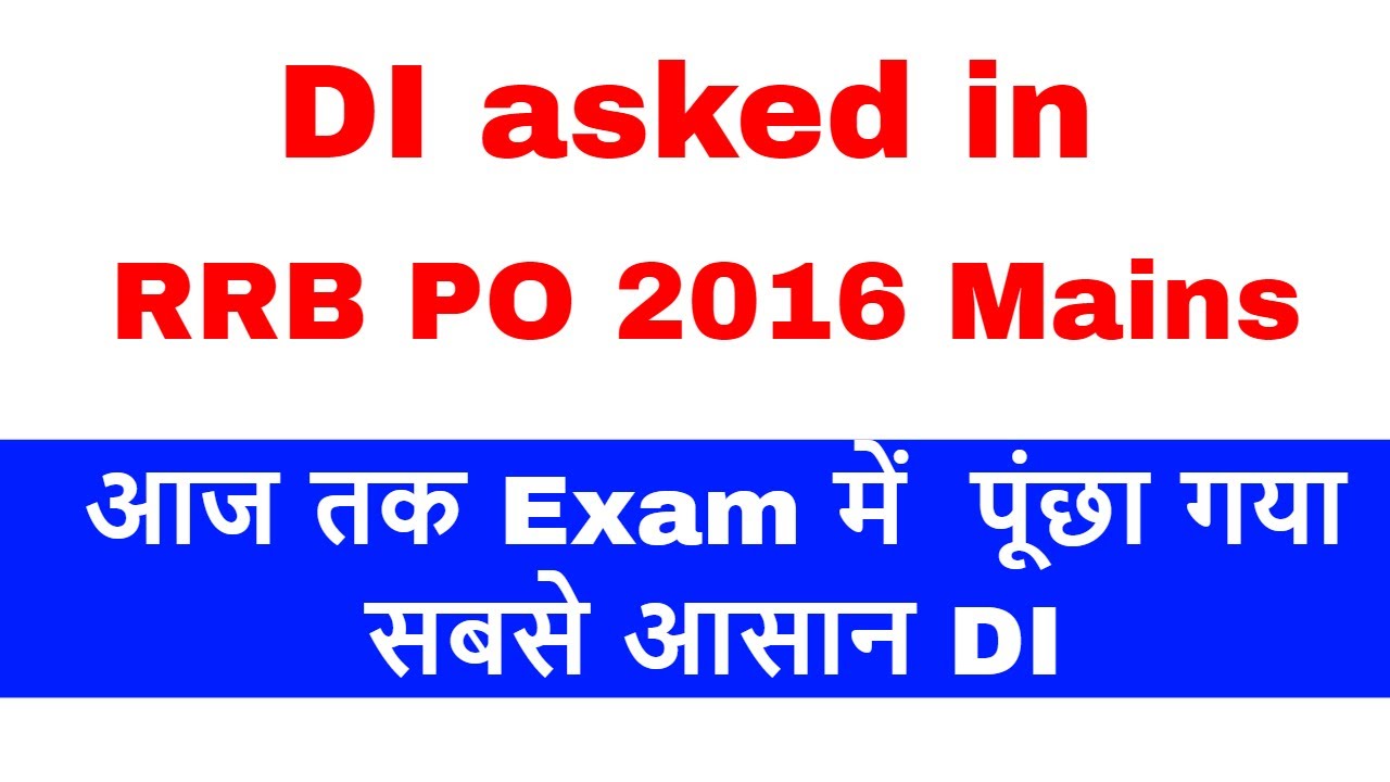 IBPS RRB PO Data Interpretation Problem Asked in Mains 2016 ( Memory Based) [ In Hindi]