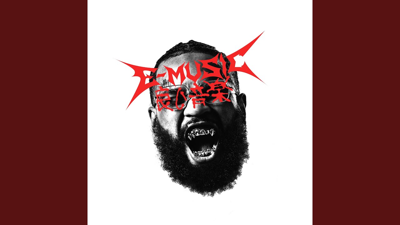 CHAISE &Eacute;LECTRIQUE