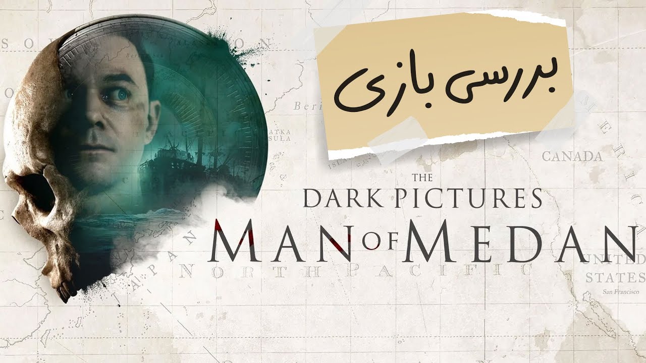 بررسی بازی The Dark Pictures: Man of Medan - زومجی