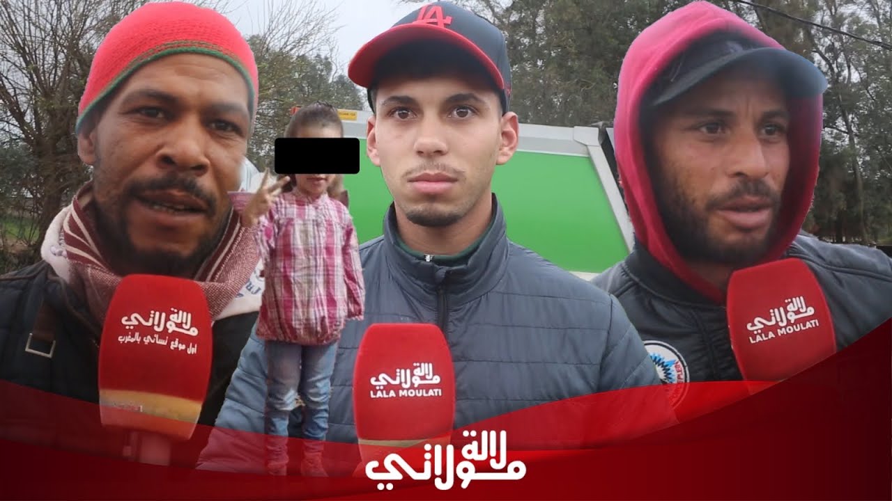 صادم 
