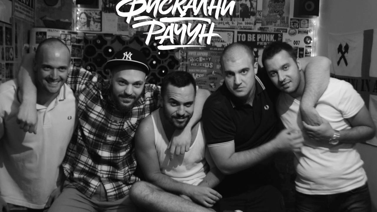 Fiskalni Račun - Bitke