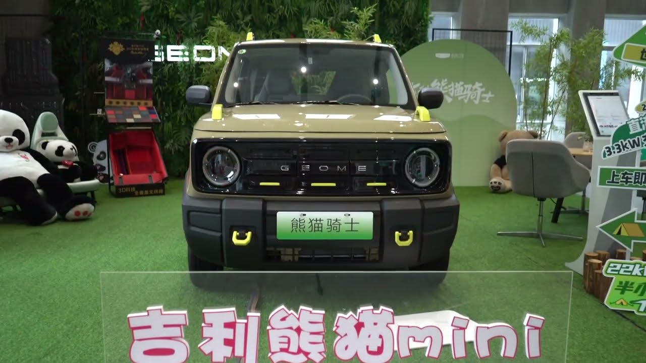 2024 Geely Geome Panda Knight Exterior and Interior Space Detailed Video (4K)
