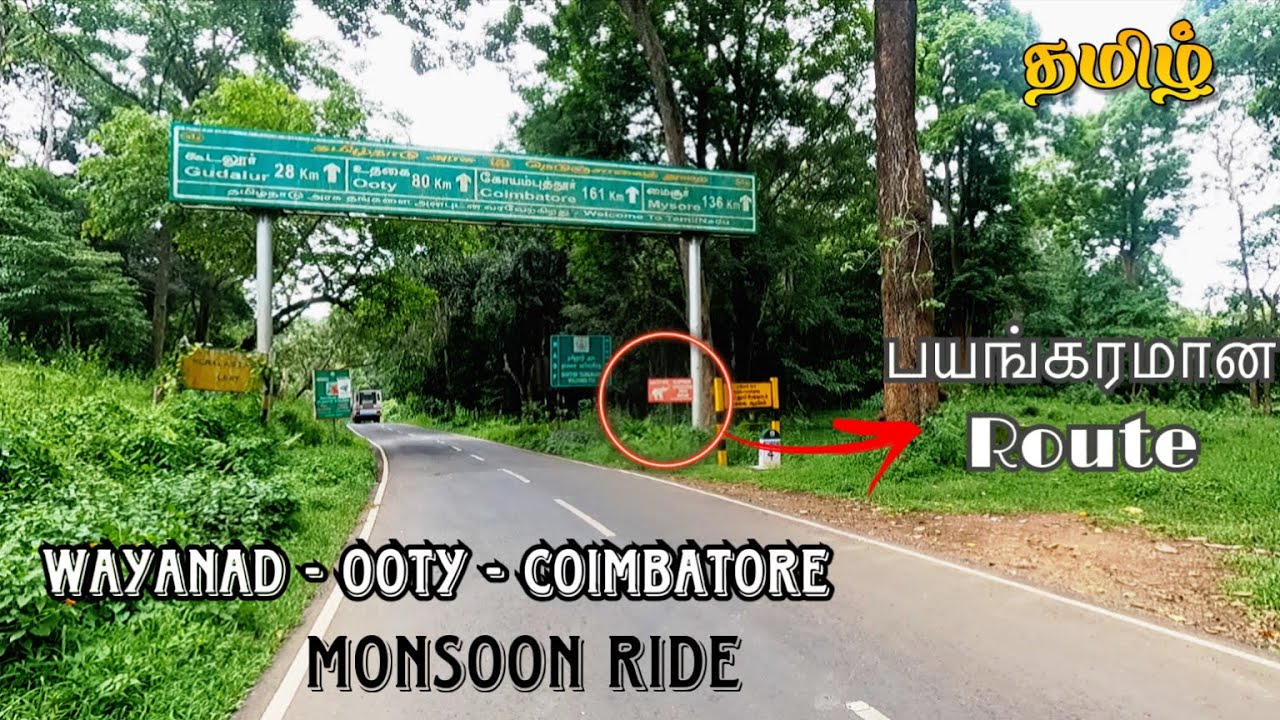 Wayanad to Coimbatore by Ooty route - Bike ride Tamil 😶‍🌫️ Monsoon ride | Explore with Selva