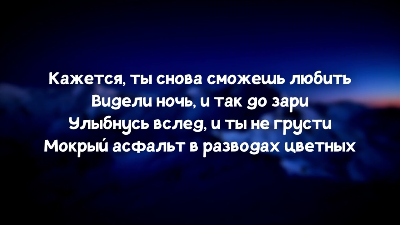 КАРАОКЕ FEDUK - краски