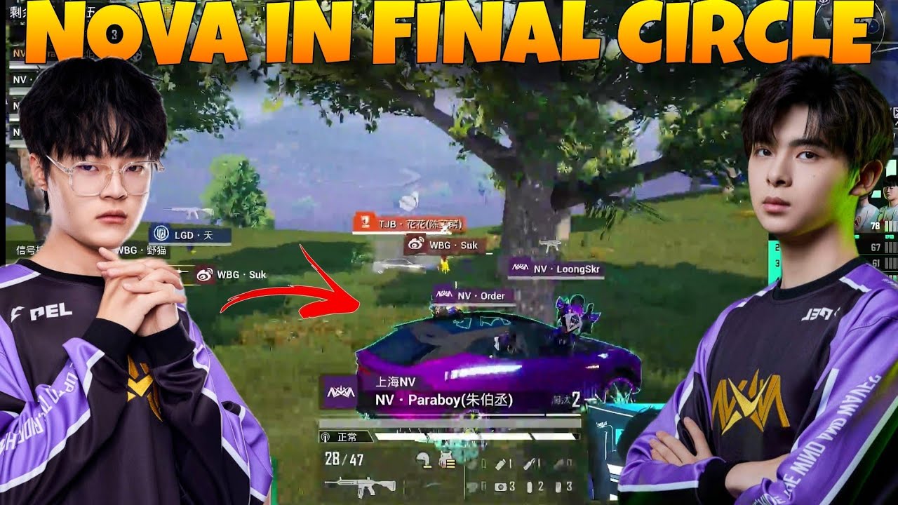 Nova Pushing With A Vehicle In The Final Circle In PMGO Qualifier!!🔥NOVA Tactical Chicken Dinner!!❤️