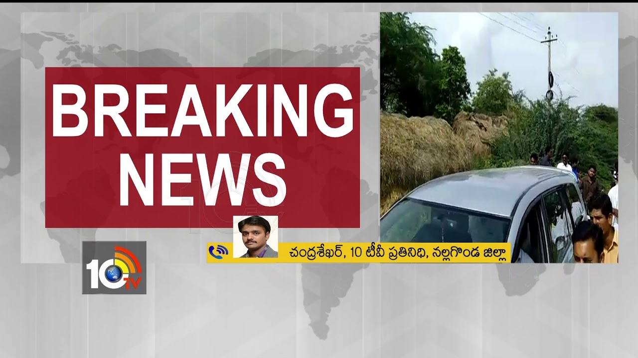 MLA Bhaskar Rao Shame Faced In Damacharla Mandal | Miryalaguda | TS | 10TV