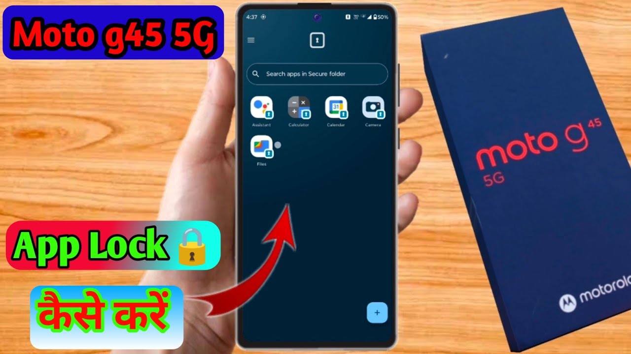 how to lock app in moto g45 5g, moto g45 5g me app lock kaise kare