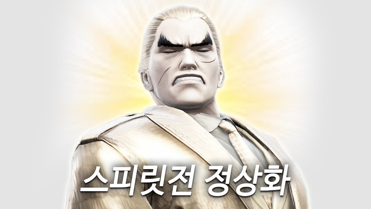망한 아미보 컨텐츠 정상화는 신즈야