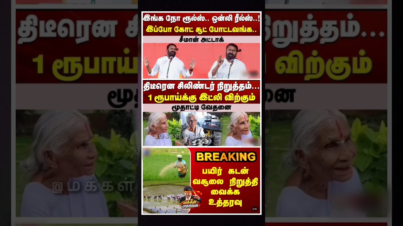 Our Honourable Cm Vijay:) #thalapathyvijay #tvk #vijay #breakingnewstamil #cmotamilnadu #tamilnews