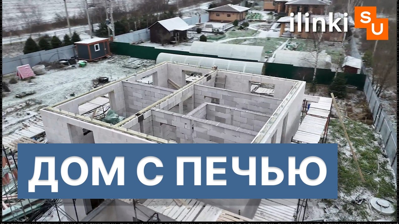 Планировки и фермы для дома в Сергиевом Посаде