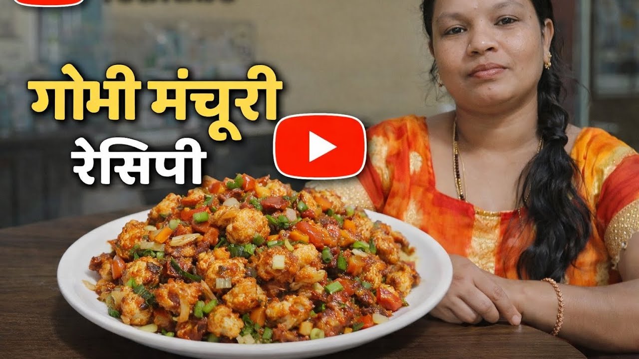 Quick & Crispy Gobi Manchurian | Ready in 10 Mins