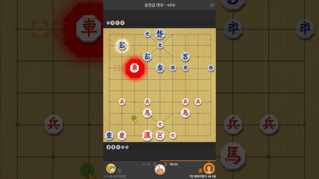 단장기 레벨업 (시즌1) 7단-2화