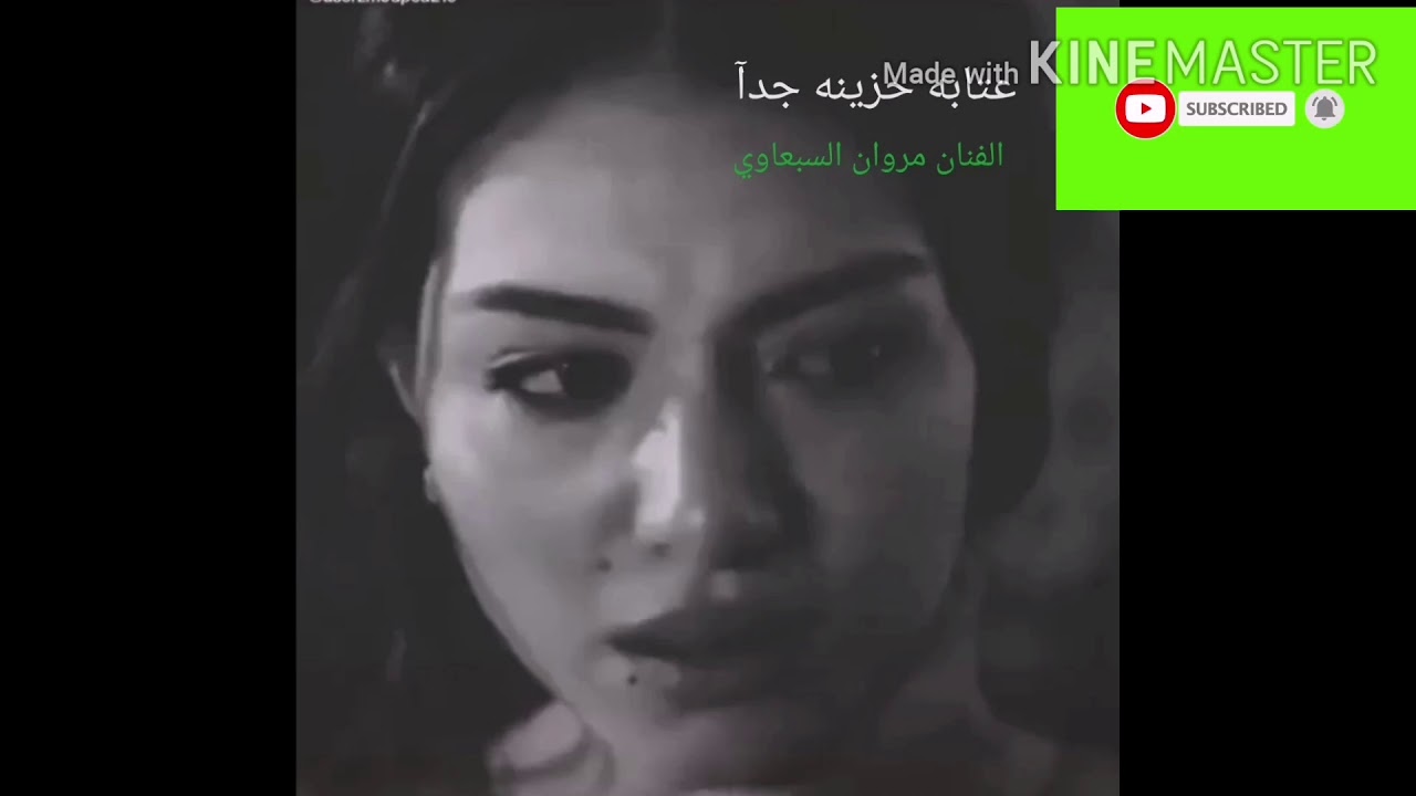 الفنان مروان السبعاوي عتابه حزينه 😭