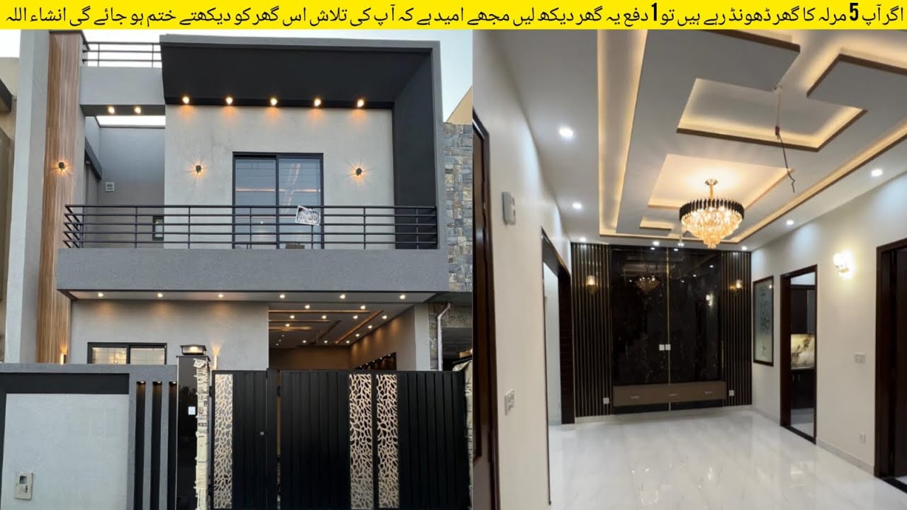 5Marla Double Storey Beautiful House for sale in Al Kabir Town Lahore