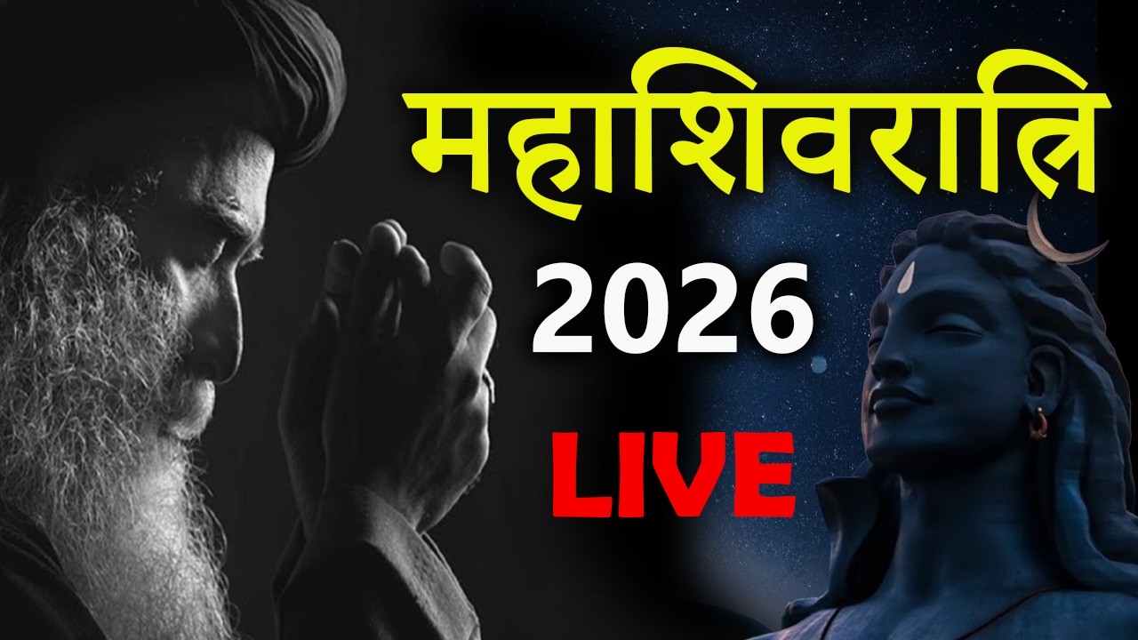 Mahashivaratri 2026 Live with Sadhguru From Isha | Sadhguru Most Powerful Shiva Mantra